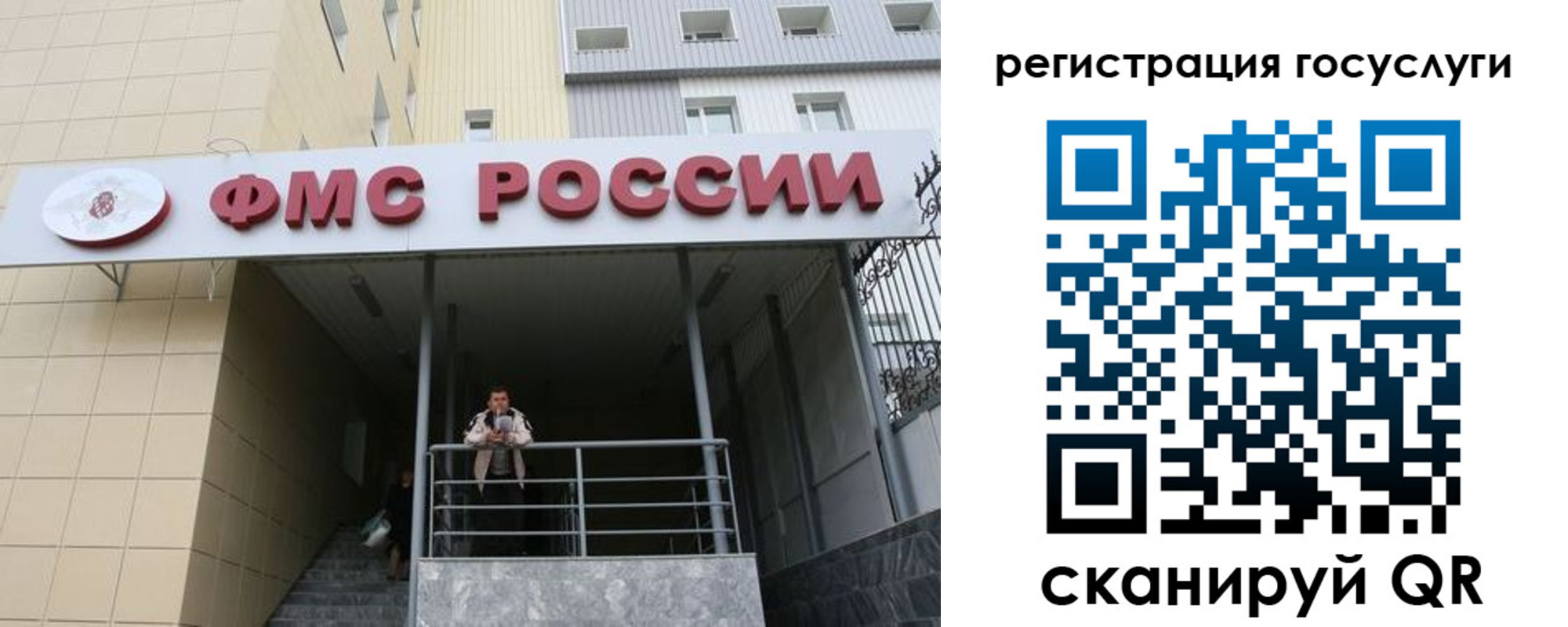 регистрация для школы в Новочеркасске