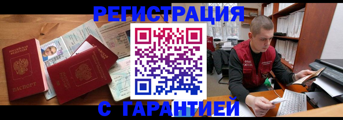 регистрация для дет. сада в Новочеркасске